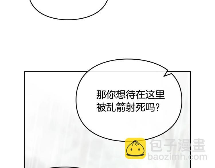 第69话 防不胜防90