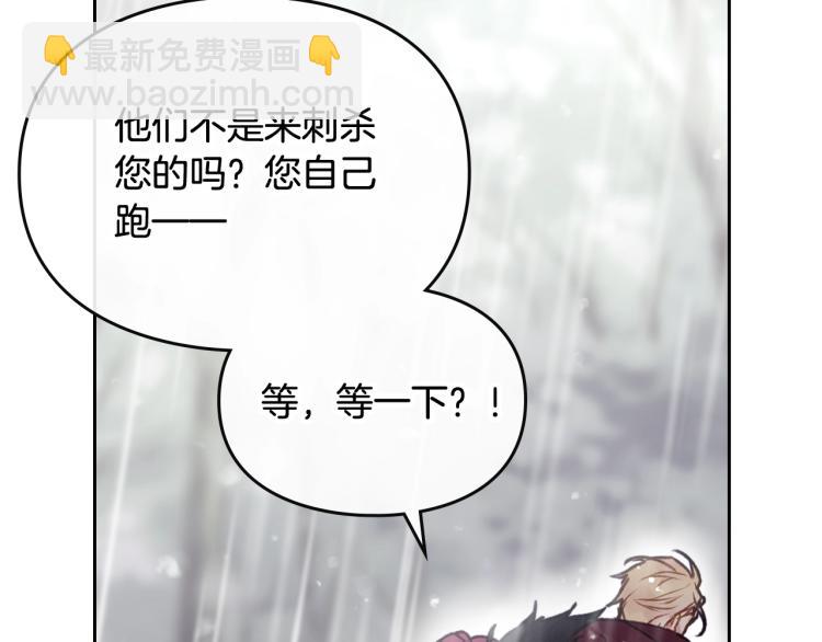 第69话 防不胜防91