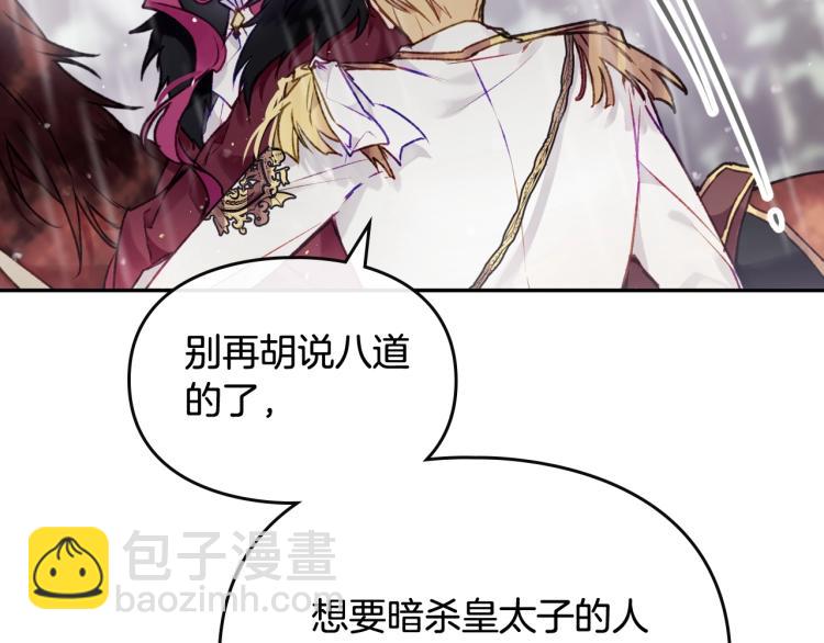 第69话 防不胜防95