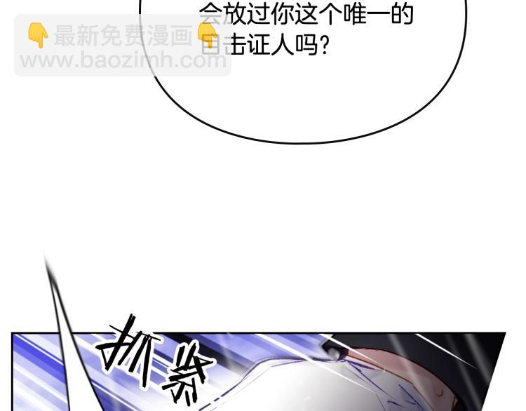 第69话 防不胜防96