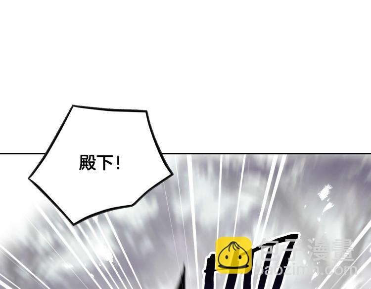 第70话 这男人我来保护102