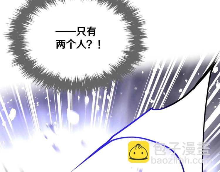 第70话 这男人我来保护113