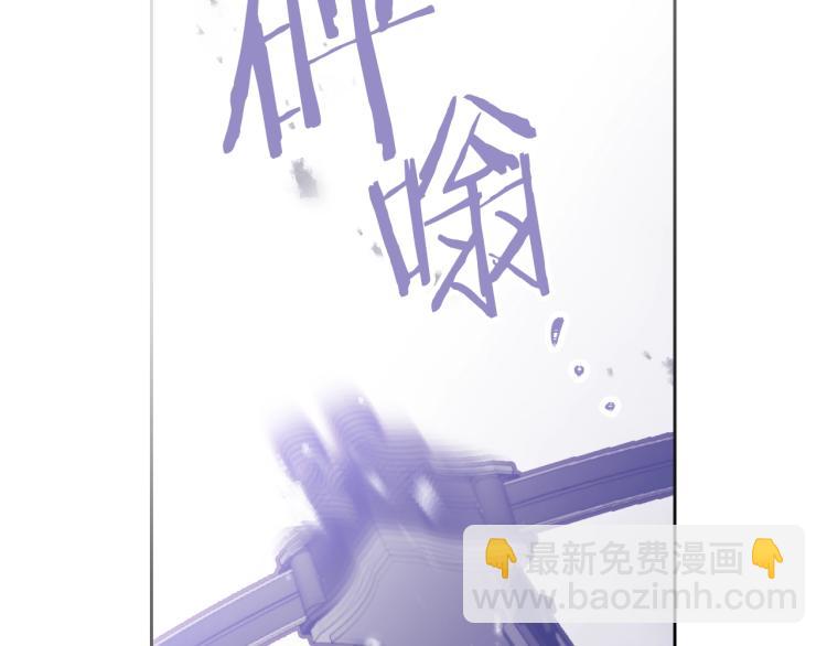 第70话 这男人我来保护123