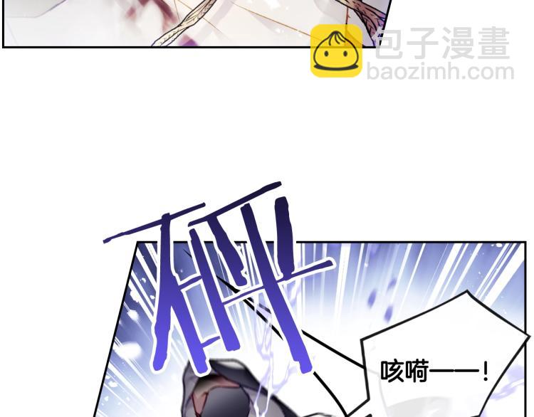 第70话 这男人我来保护147