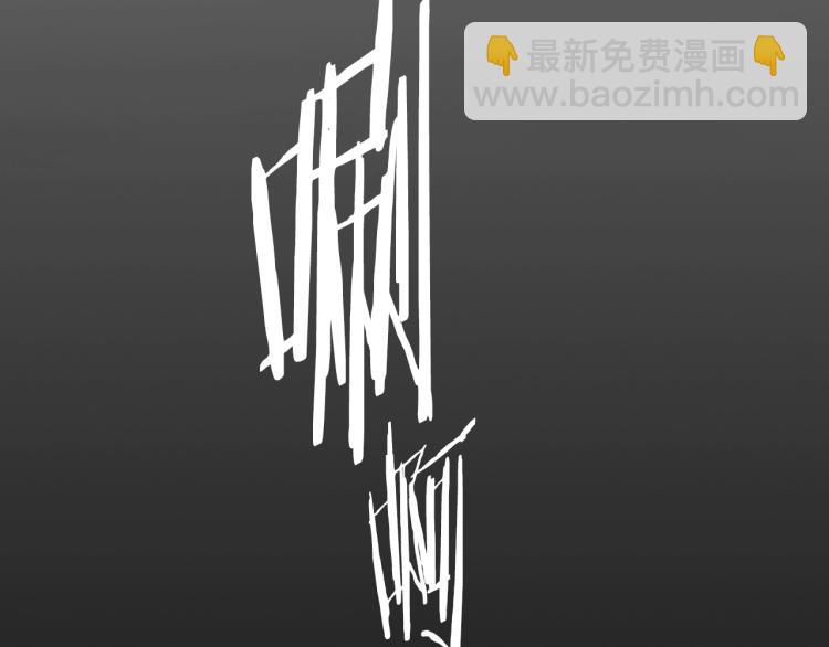 第70话 这男人我来保护162