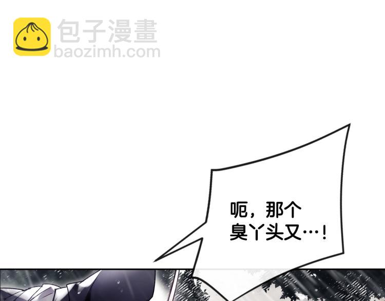 第70话 这男人我来保护31