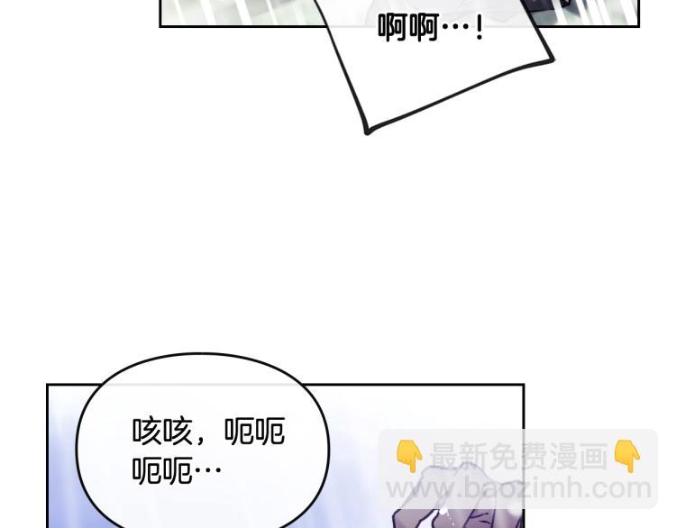 第70话 这男人我来保护37