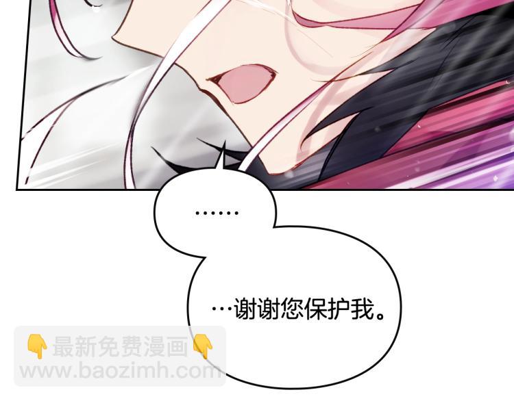 第70话 这男人我来保护64