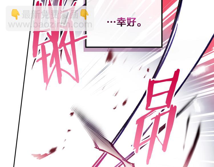 第70话 这男人我来保护71