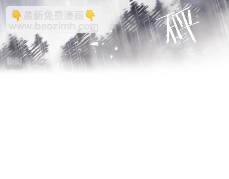 第70话 这男人我来保护75