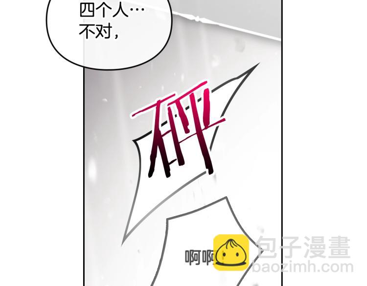 第70话 这男人我来保护80