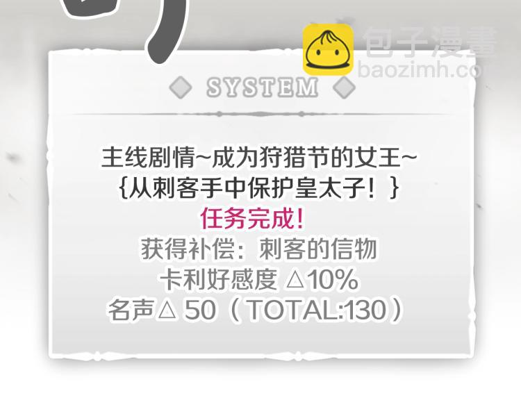 第71话 别死我面前1
