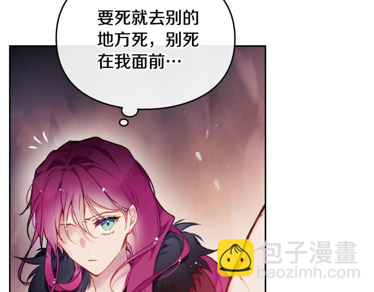 第71话 别死我面前108