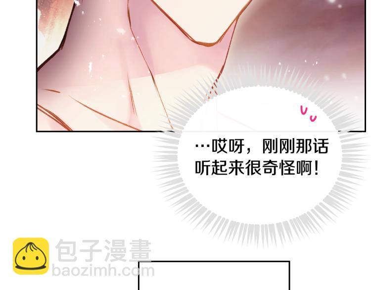 第71话 别死我面前111