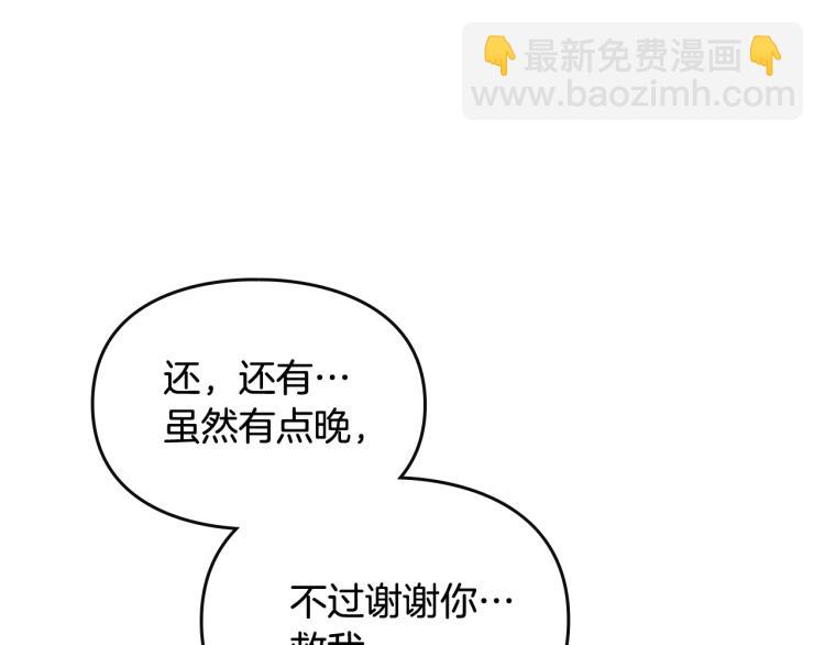 第71话 别死我面前113