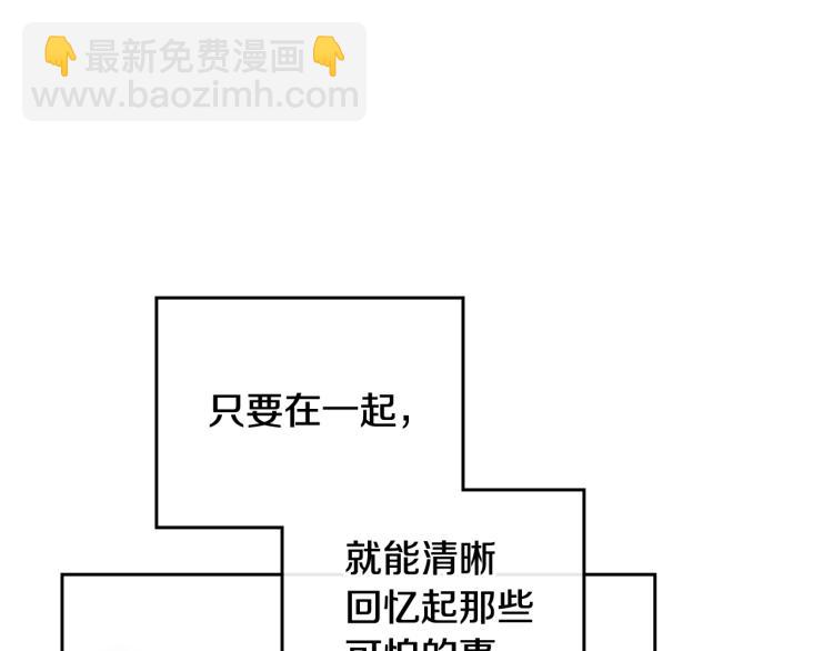 第71话 别死我面前119