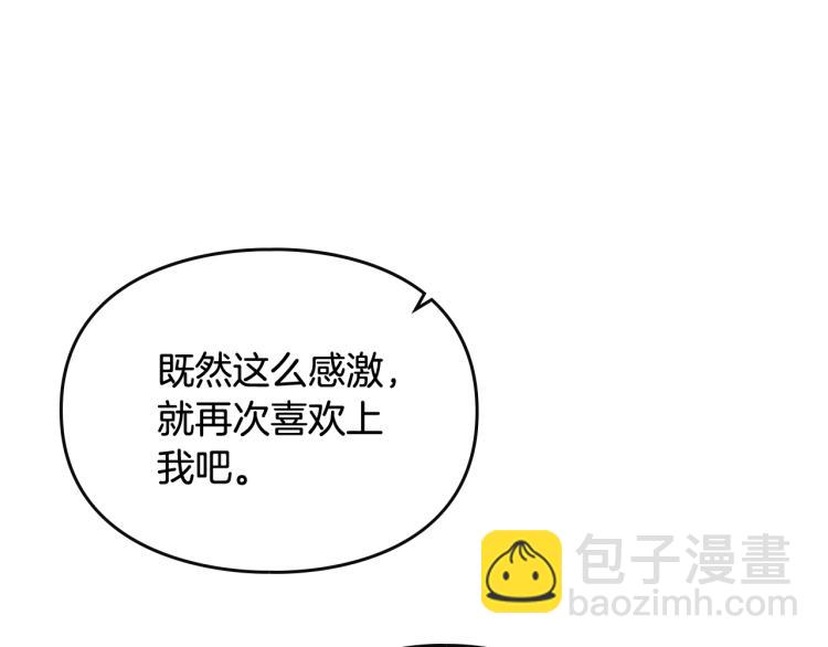 第71话 别死我面前126
