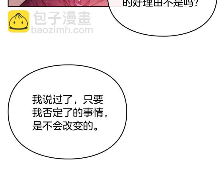 第71话 别死我面前128
