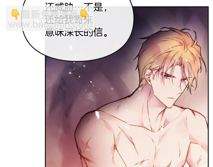 第71话 别死我面前130