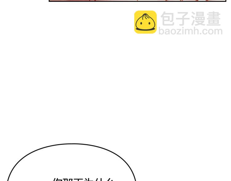 第71话 别死我面前131