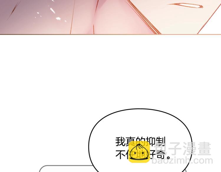 第71话 别死我面前133