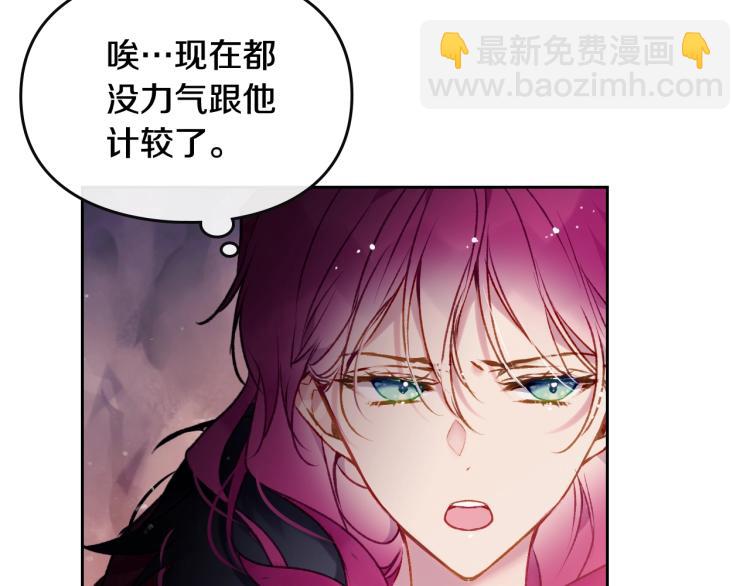 第71话 别死我面前139