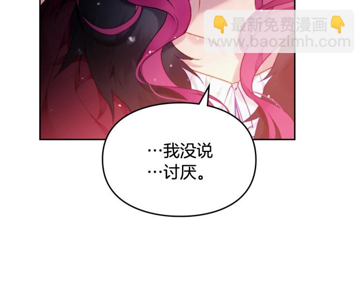 第71话 别死我面前140