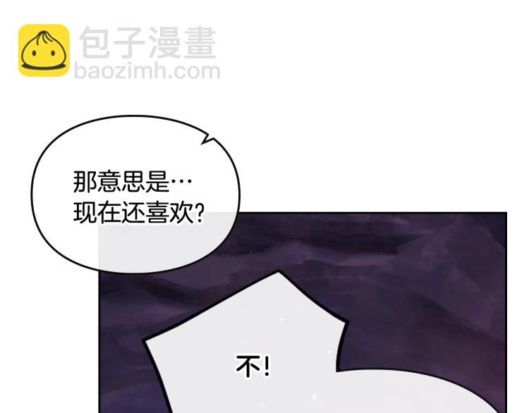 第71话 别死我面前142