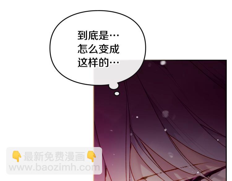 第71话 别死我面前147