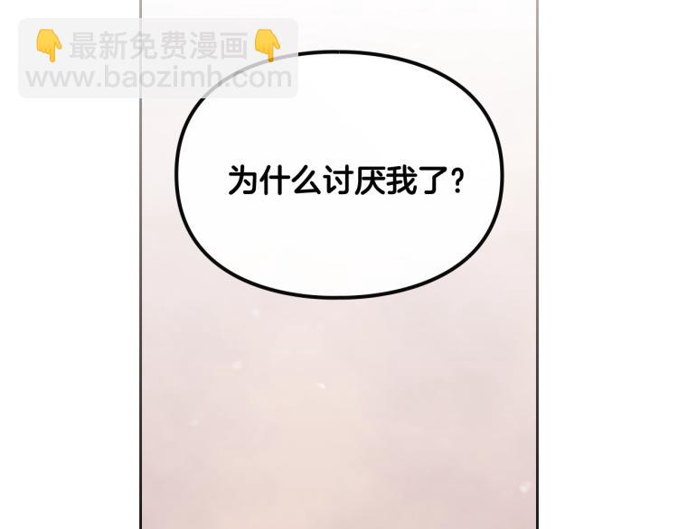第71话 别死我面前150