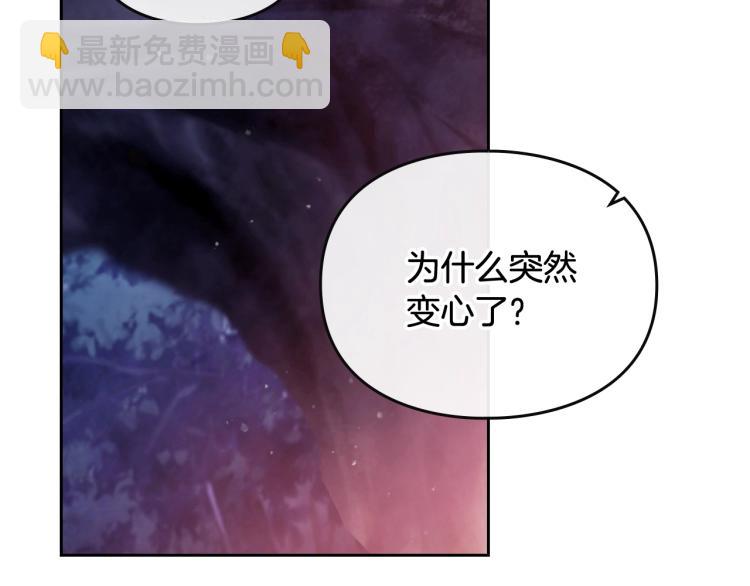第71话 别死我面前159
