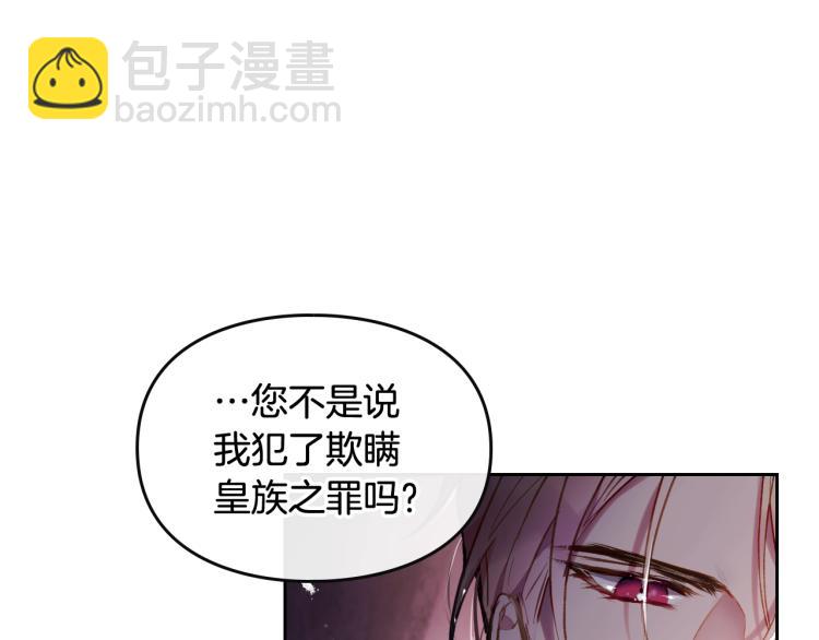 第71话 别死我面前160