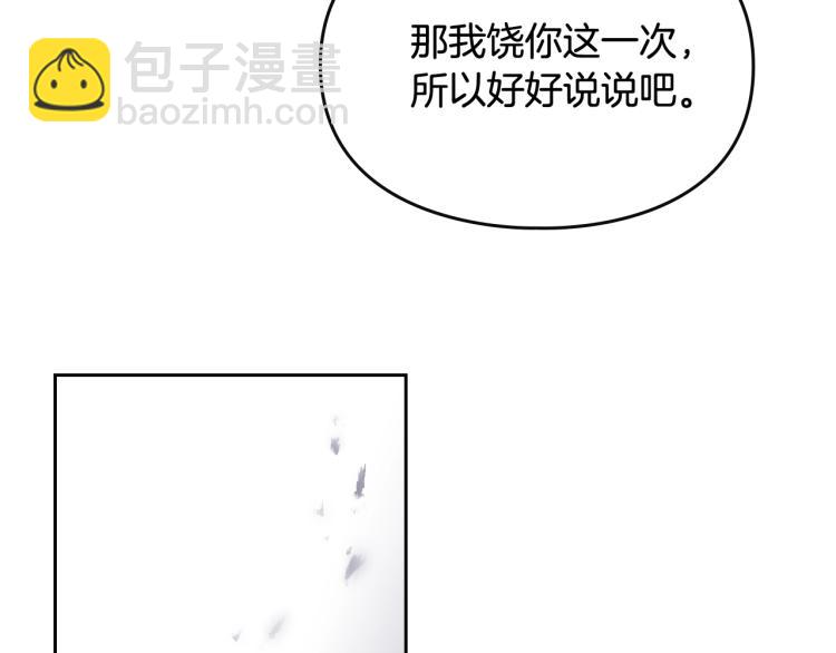 第71话 别死我面前162