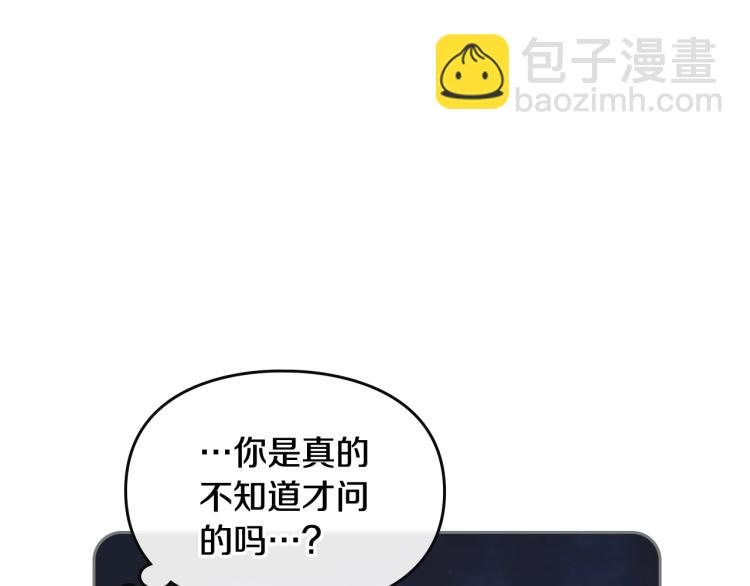 第71话 别死我面前164