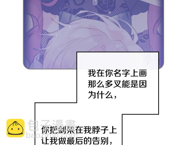 第71话 别死我面前166