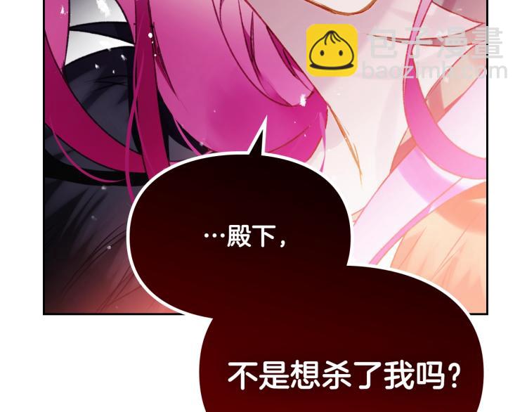 第71话 别死我面前169