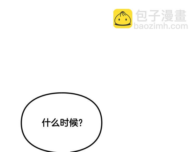 第71话 别死我面前171