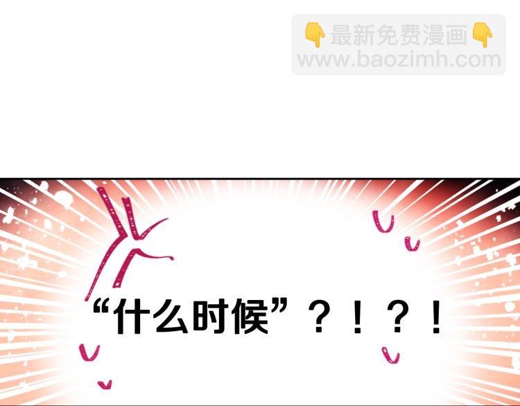 第71话 别死我面前175