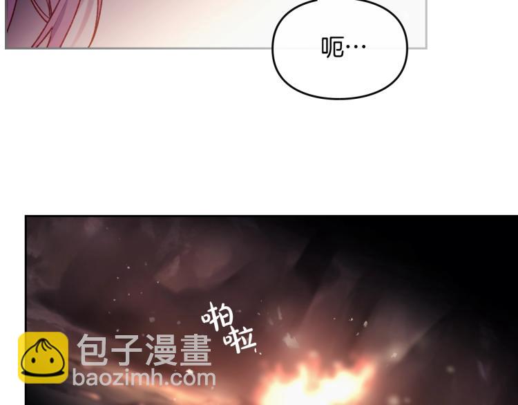 第71话 别死我面前19