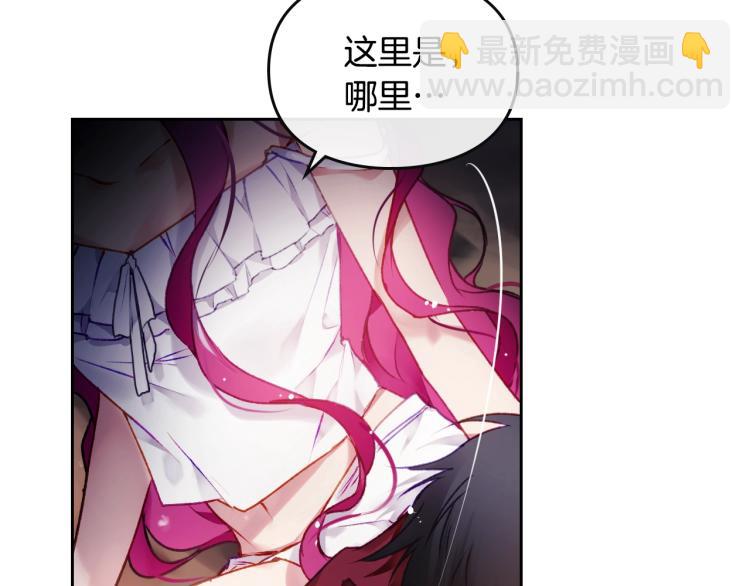 第71话 别死我面前21