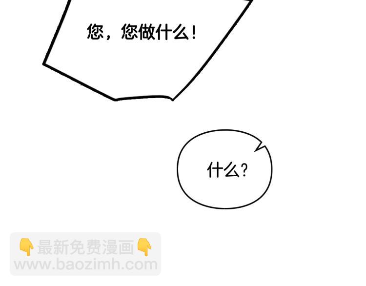 第71话 别死我面前33