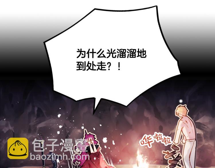第71话 别死我面前34