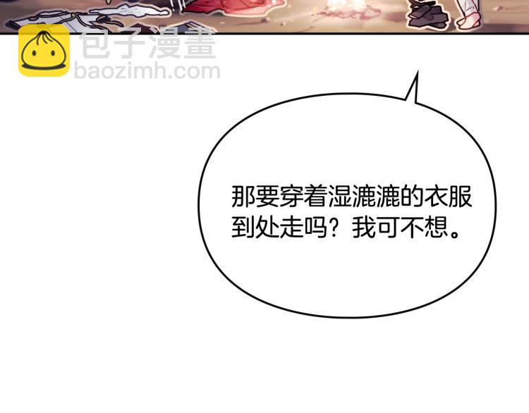 第71话 别死我面前35
