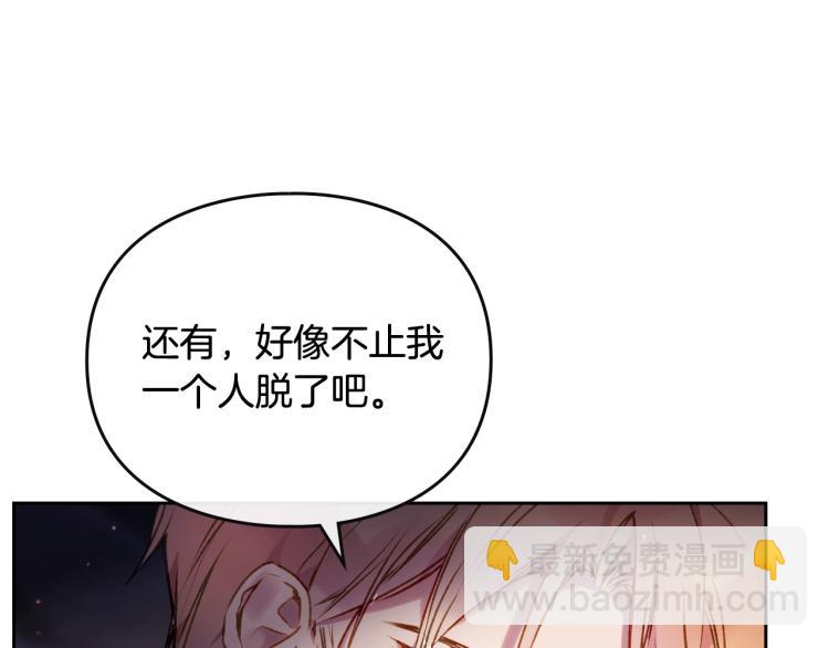 第71话 别死我面前37