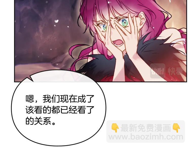 第71话 别死我面前40