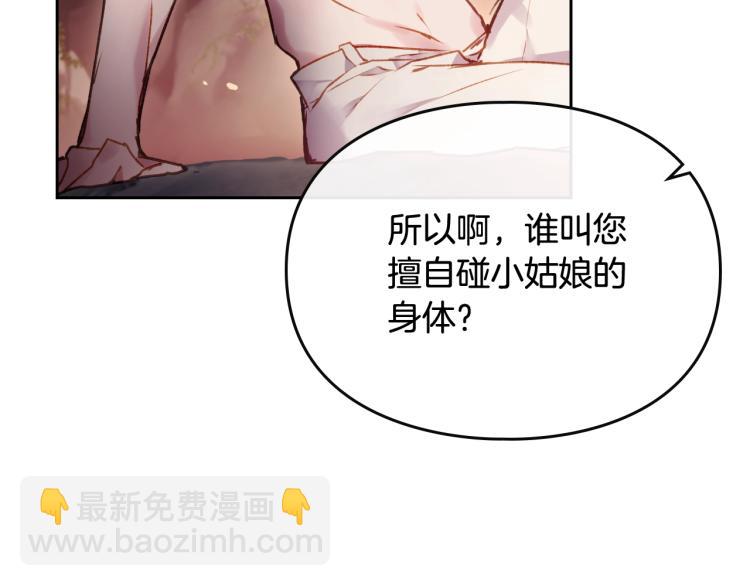 第71话 别死我面前44
