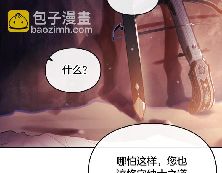 第71话 别死我面前46