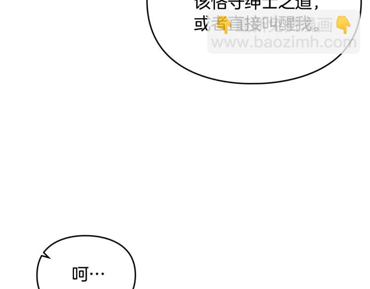 第71话 别死我面前51