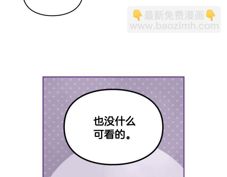 第71话 别死我面前52