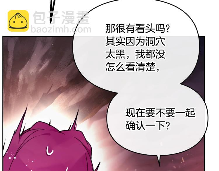 第71话 别死我面前56